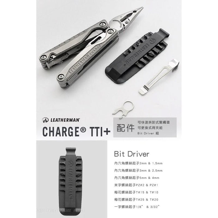 Leatherman CHARGE®+ TTI