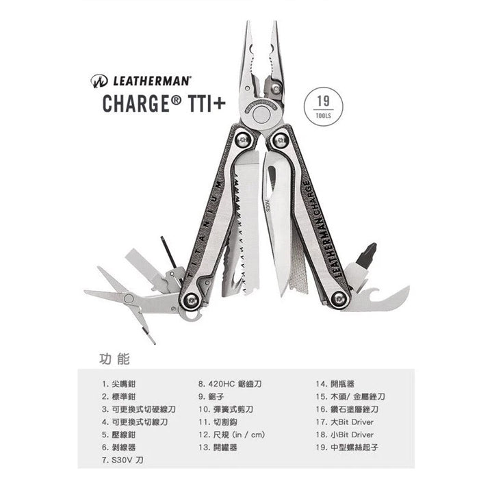 Leatherman CHARGE®+ TTI
