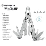 Leatherman Wingman