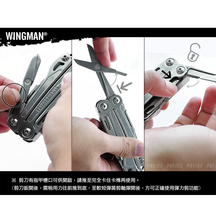 Leatherman Wingman