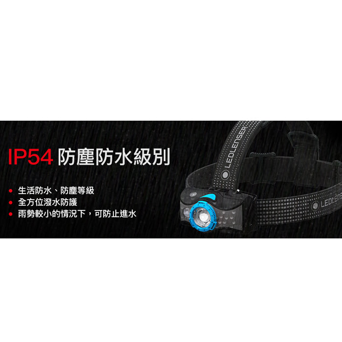 LEDLENSER MH7