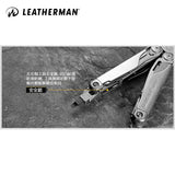 Leatherman SURGE®